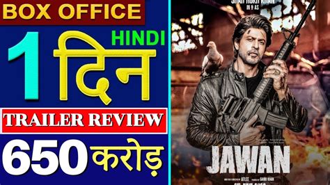 Jawan Trailer Review Sarukh Khan Youtube