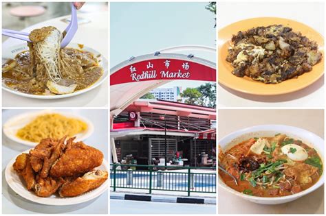 12 Must Try Redhill Food Centre Stalls Bak Kee Satay Bee Hoon Pm