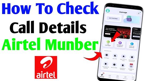 Airtel Thanks App Me Call History Kaise Nikale How To Check Call