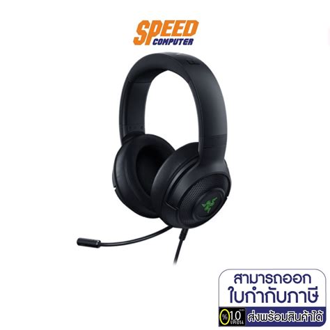 Usb Headset หูฟังยูเอสบี Razer Kraken V3 X By Speedcom Shopee Thailand