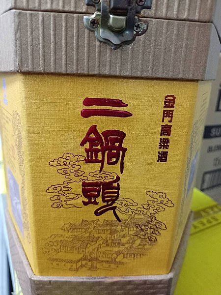 跑tw 品酒網 各式威士忌推薦、葡萄酒、紅酒、高粱酒、白蘭地、調酒，您買酒、喝酒的最佳夥伴