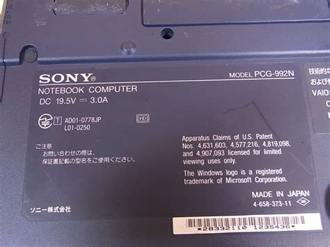 Yahooオークション M671 ソニー Sony 15型ノートパソコン Pcg 992