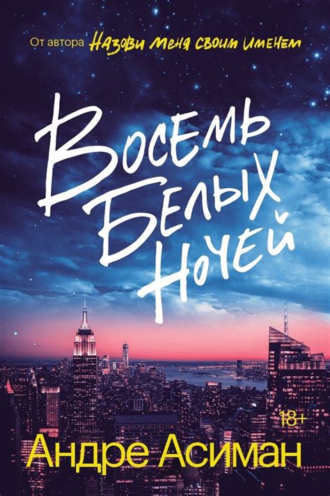 Лучшие книги про Рождество и Новый год
