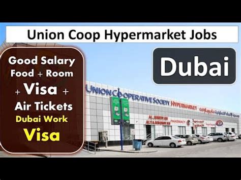 Union Coop Hypermarket Hiring Staff In Dubai Dubaijobs Mdsaim Youtube