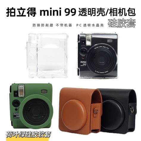 Hộp đựng máy ảnh Hot Shoe Lens Cover Phụ kiện máy ảnh Polaroid Instax MINI Vỏ bảo vệ Túi đựng
