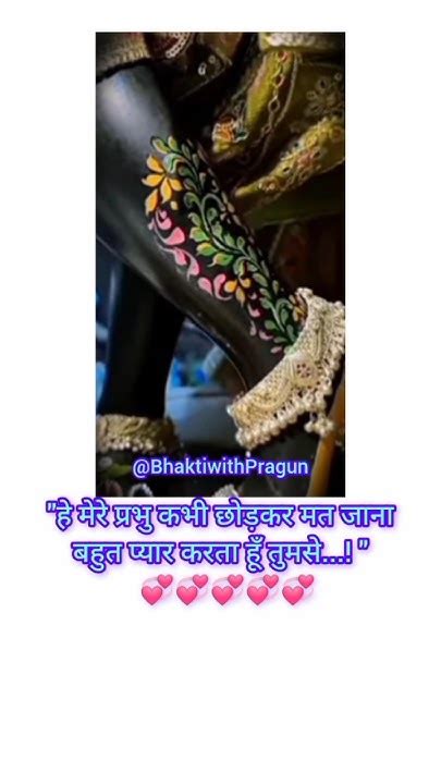 Krishn Ji Status💞💞 Jai Shree Krishn💕💕 Radhe Radhe☺💞