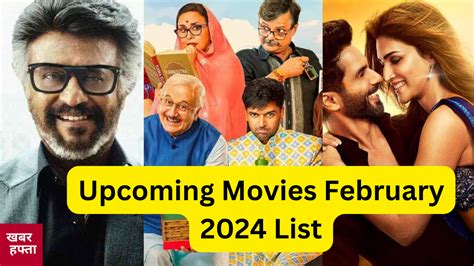 February 2024 Bollywood Movies Release Date फरवरी में आने वाली है यह