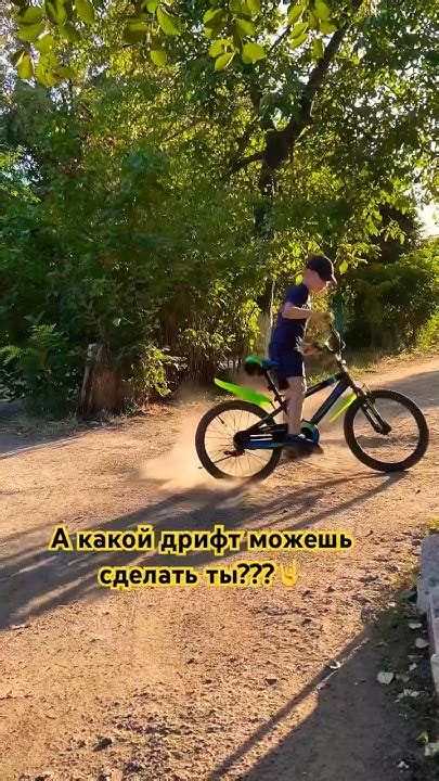 Дрифт на велосипеде 😎🤘#bike #drift #дрифт #велосипед #shorts - YouTube