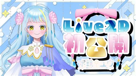 Pvlive D Vtuber Youtube