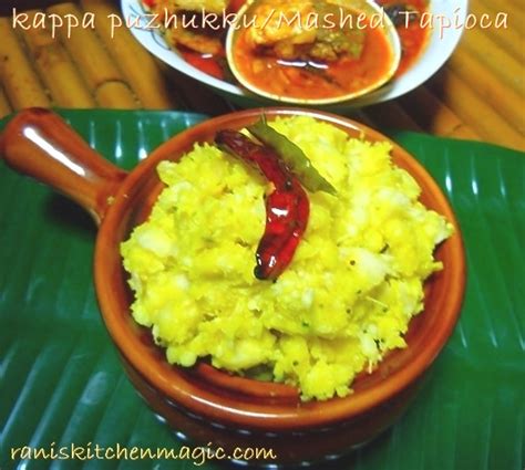 Kappa Puzhukku Mashed Kappatapioca With Coconut And Spices Kerala Style