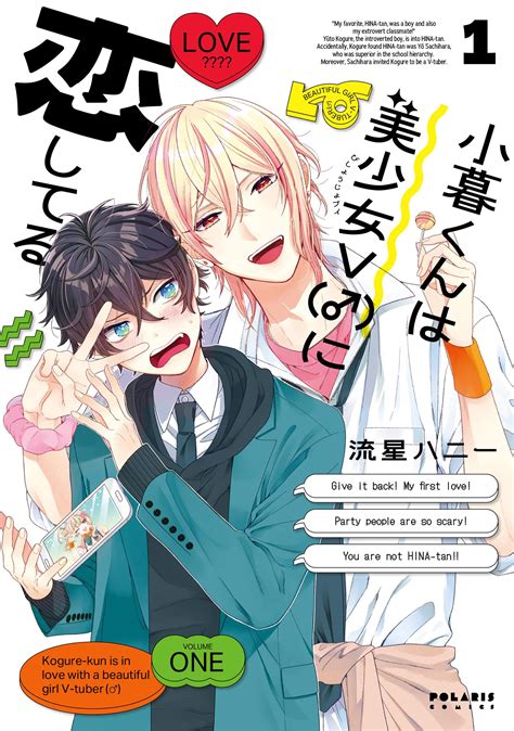 【限定特典つき】tsutayaコミック担当激推し！今週のオススメコミック【毎週更新】 Article Tsutaya