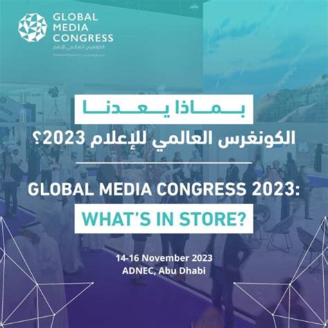 Second Global Media Congress to take place next week Báo Bình Dương