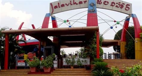 Jalavihar Water Park