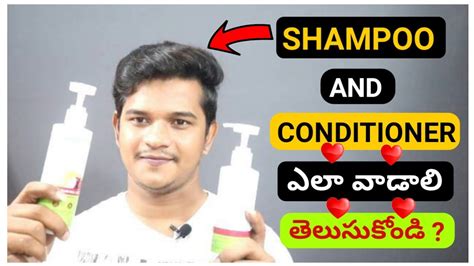 How To Use Shampoo And Conditioner Like A Pro తెలుగు లో షాంపూ అండ్ Conditioner ఎలా వాడాలి