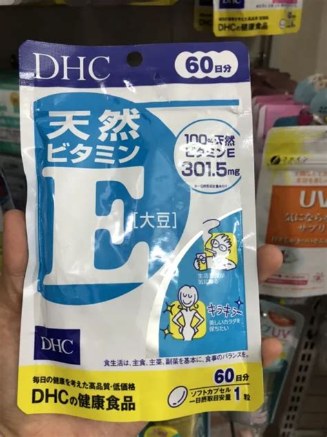 Viên Uống Bổ Sung Vitamin E Dhc Nhật Bản 60 Ngày Lazada Vn