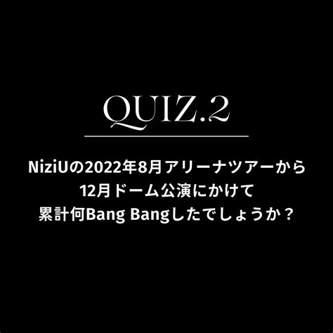 Niziu On Twitter Rt Encorefiltr Niziu×encoreプレゼント企画第二弾🎍 ①encore