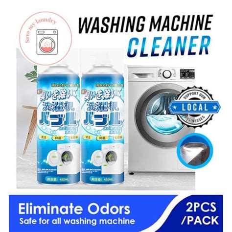 DUER Washing Machine Cleaner Laundry 450ml NTUC FairPrice