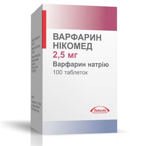 Варфарин Нікомед: інструкція, ціни, аналоги, як приймати — все про ...
