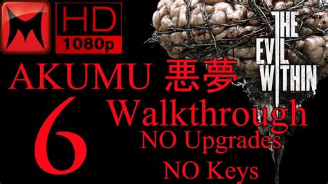 The Evil Within Akumu Walkthrough No Upgrades No Keys Chapter