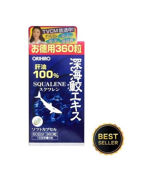 100% Squalene Orihiro Shark Liver Oil 360 capsules - Asian Authentic