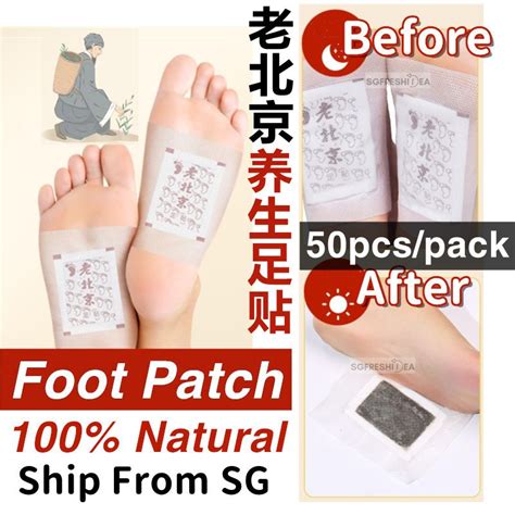 Pack Foot Detox Patch Lao Beijing Feet Patches Herbal Weight Plaster