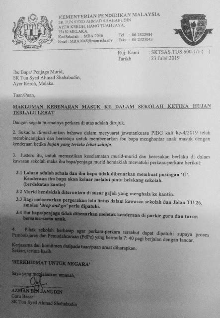 Sekolah Kebangsaan Tun Syed Ahmad Shahabudin Makluman Kebenaran Masuk Ke Dalam Sekolah Ketika