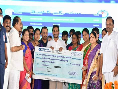 AP CM Jagan Launches Second Tranche Of YSR Aasara Scheme