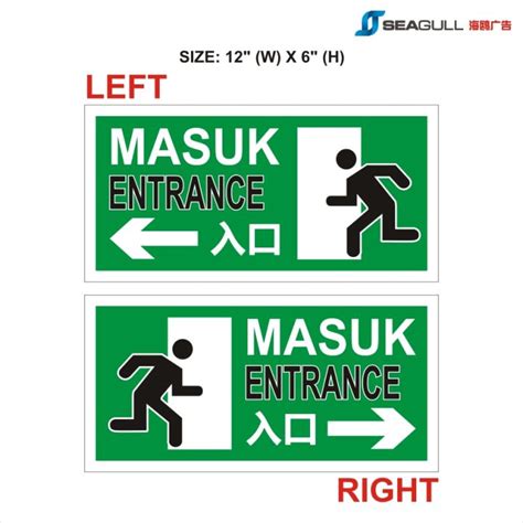 Masuk Hijau Pelekat Exit Entrance Sticker Pintu Keluar Emergency