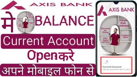 Axis Bank Zero Balance Current Account Opening Online How To Open Axis