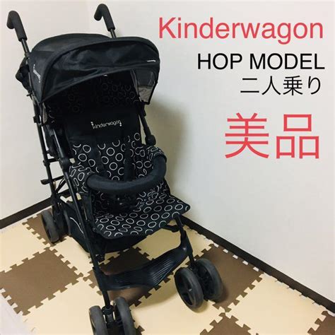 美品 ベビーカー キンダーワゴン Duoシティhop Blogknakjp