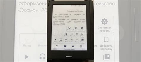 Электронная книга onyx boox volta купить в Тольятти | Электроника | Авито