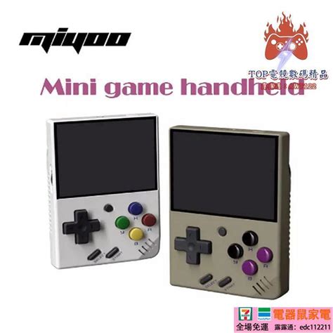 【top電玩精品 免運現貨】miyoo Mini復古開源掌機 迷你便攜式gba口袋妖怪掌上街機 Ps高清游戲機 掌機【電 露天市集 全