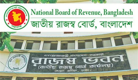 সত মস রজসব আদয় পরবদধ National Board Novelty Sign Novelty