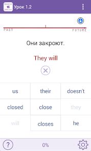 Приложения в Google Play – Полиглот 16 - Английский язык