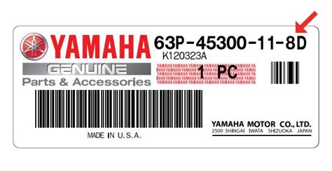 Yamaha Outboard Engine Paint Code