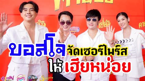 ครั้งแรกในชีวิต‼️ที่เฮียหน่อยทำแบบนี้‼️ Youtube