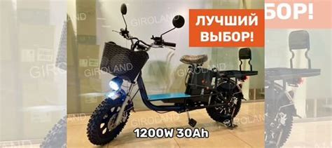 Электровелосипед Wenbox монстр 30Ah, Новое купить в Москве | Авито