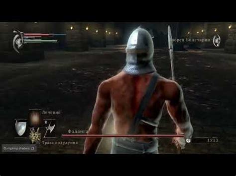 Demon S Souls Phalanx Boss Fight Youtube