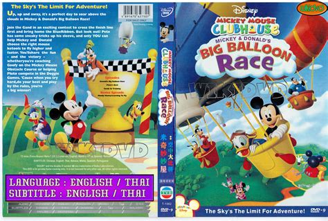 Best Mickey Mouse Clubhouse Donald S Big Balloon Race Dvd Hot Sex Picture