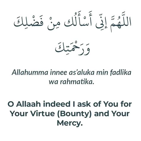 Allahumma Inni As Aluka Min Fadlik Meaning Arabic And Benefits