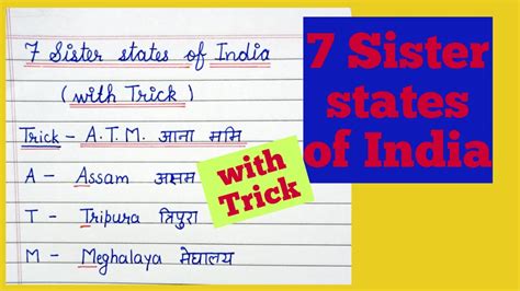 7 Sister States Of India With Tricksister States With Trickseven