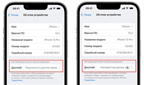 How To Distinguish A Fake Iphone Display From The Original Ispace