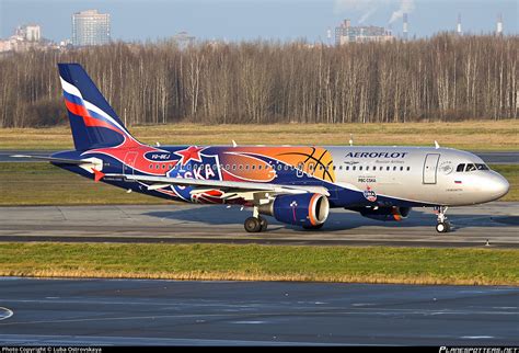 VQ BEJ Aeroflot Russian Airlines Airbus A320 214 Photo By Luba