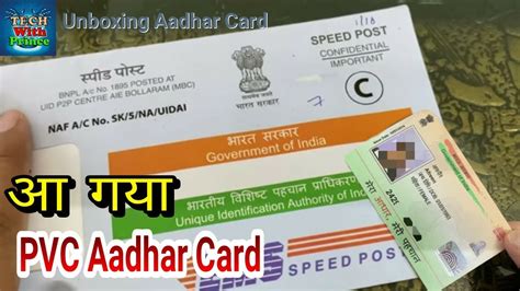 Pvc Aadhar Card Unboxing Uidai Plastic Aadhar Card Pvc Aadhar Card