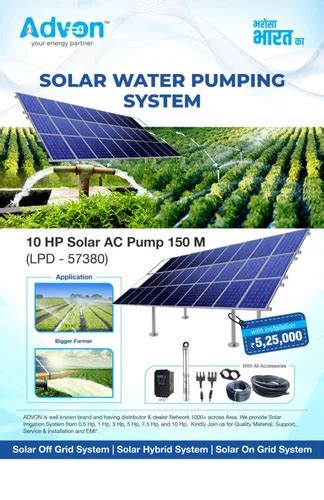 Solar Water Pumping System Hp Ac At Rs Set Solar Well Pump