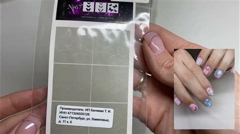 Покупки для ногтей / Подложка под гель / Матовый топ с блёстками ...