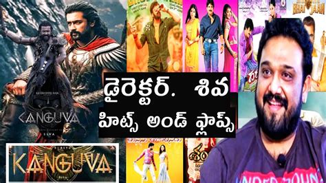 Director Shiva Hits And Flops All Movies List Up To Kanguva Movie