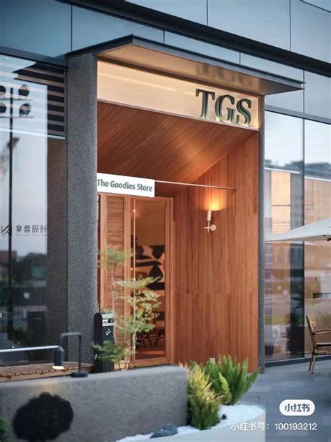 Modern Restaurant Entrance With Plants