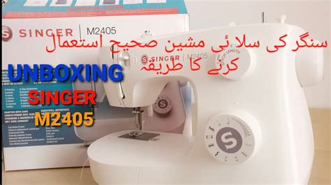 Singer Sewing Machine M2405 Unboxing And Getting Started A Stitch Singerm2405 Alina S Cooking