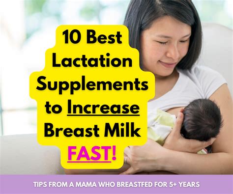 Best Lactation Supplements To Increase Milk Supply Fast What Lights